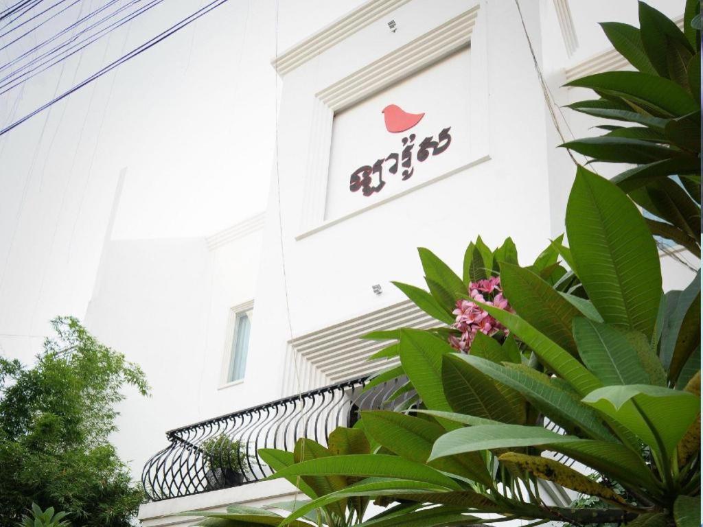 La Rose Boutique Hotel & Spa Phnom Penh Ngoại thất bức ảnh
